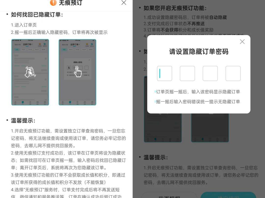 酒店开房“订后即焚”功能引热议！网友质疑其“鼓励出轨”<strong></p>
<p>BBC</strong>，平台最新回应