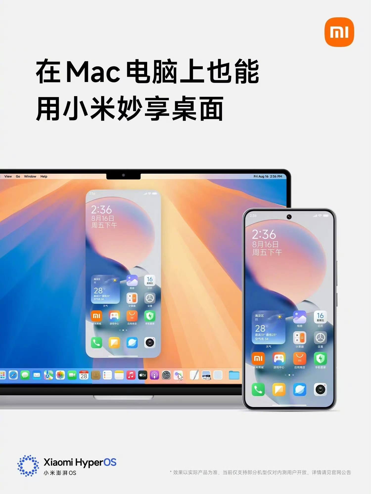 4499元起售！小米新款手机将全面支持苹果设备<strong></p>
<p>坚果</strong>，网友：来抢苹果用户了