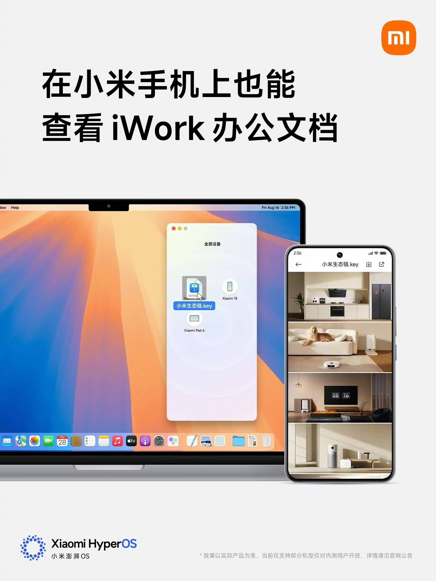 4499元起售！小米新款手机将全面支持苹果设备<strong></p>
<p>坚果</strong>，网友：来抢苹果用户了
