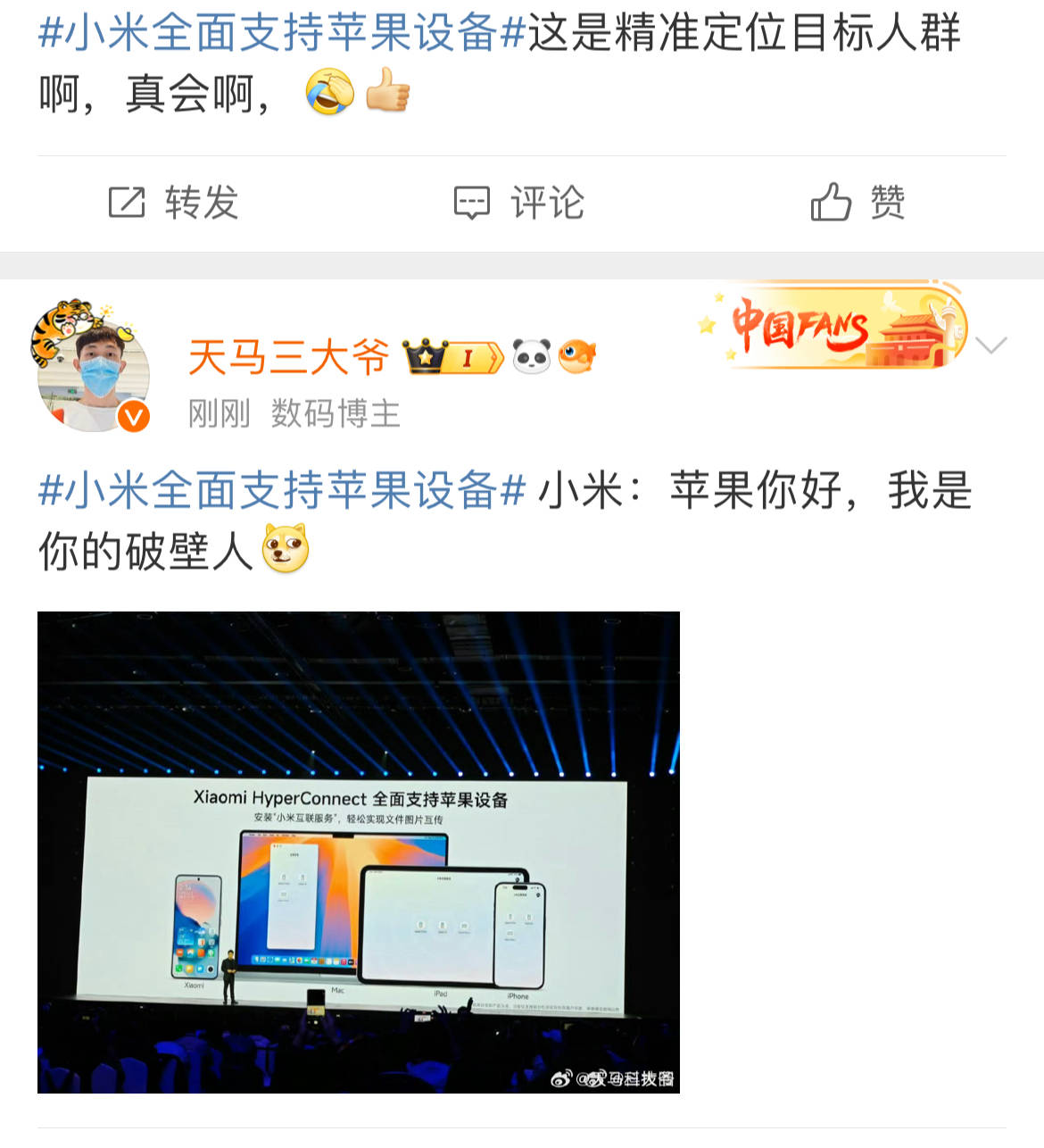 4499元起售！小米新款手机将全面支持苹果设备<strong></p>
<p>坚果</strong>，网友：来抢苹果用户了