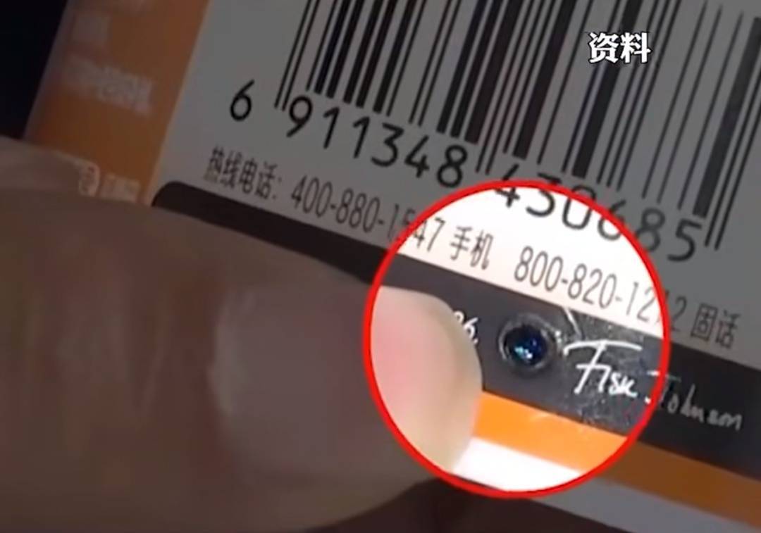 事发上海<strong></p>
<p>坚果</strong>，男子购买排插，发现有窃听功能...