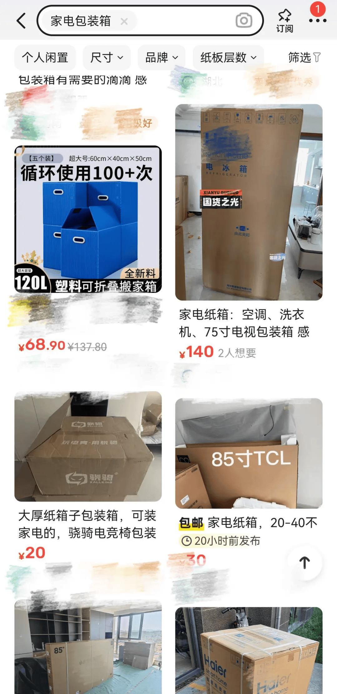 杭州女子一个纸箱卖了80元<strong></p>
<p>坚果</strong>！网友惊呼：那么值钱？！早知道留着了……