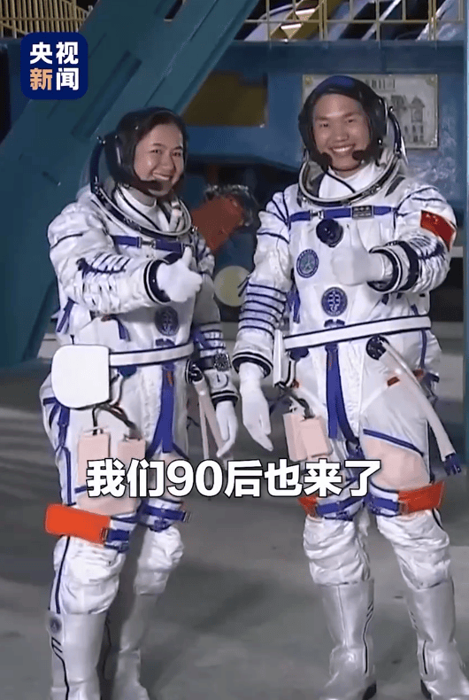 “90后”初上太空！“敦煌的女儿”樊锦诗现身出征仪式<strong></p>
<p>坚果</strong>，见证神舟十九号发射高燃瞬间