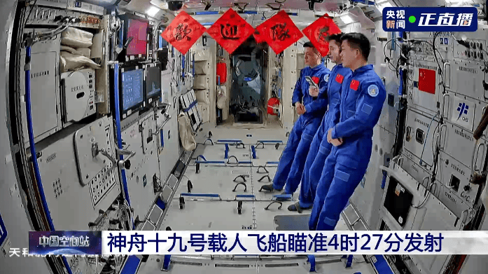 “90后”初上太空！“敦煌的女儿”樊锦诗现身出征仪式<strong></p>
<p>坚果</strong>，见证神舟十九号发射高燃瞬间