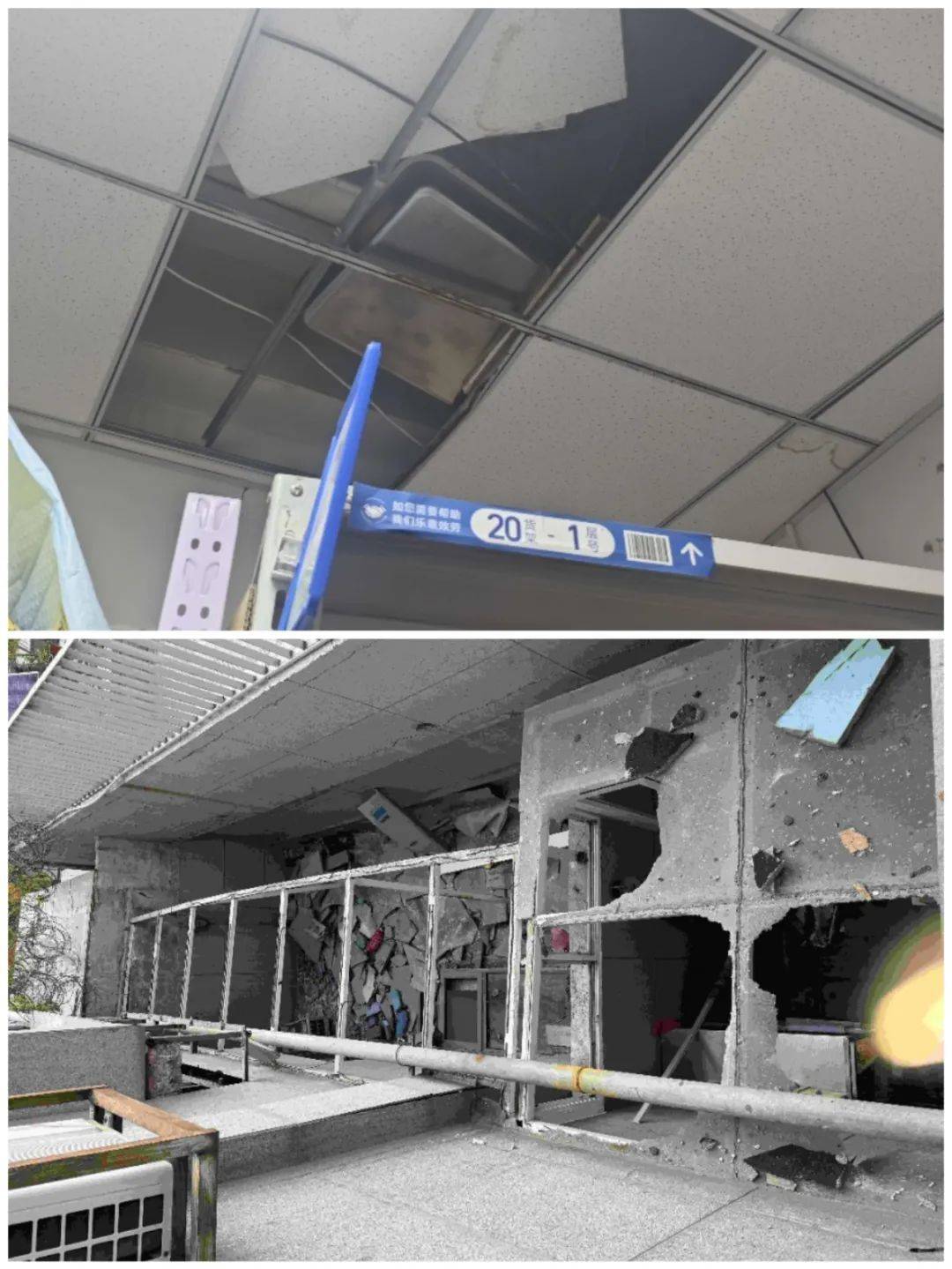天津和平区一高档小区突发<strong></p>
<p>坚果</strong>！疑似下水井爆炸