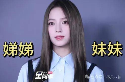 前几年还被嘲长得土<strong></p>
<p>坚果</strong>，如今逆袭成大美女了？！
