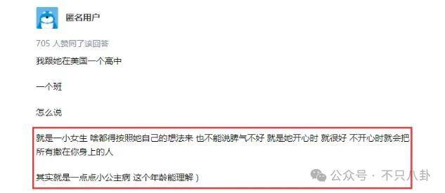 前几年还被嘲长得土<strong></p>
<p>坚果</strong>，如今逆袭成大美女了？！