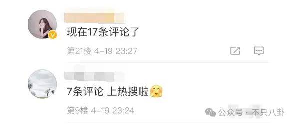 前几年还被嘲长得土<strong></p>
<p>坚果</strong>，如今逆袭成大美女了？！