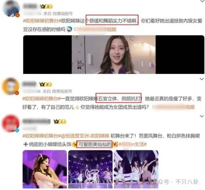前几年还被嘲长得土<strong></p>
<p>坚果</strong>，如今逆袭成大美女了？！