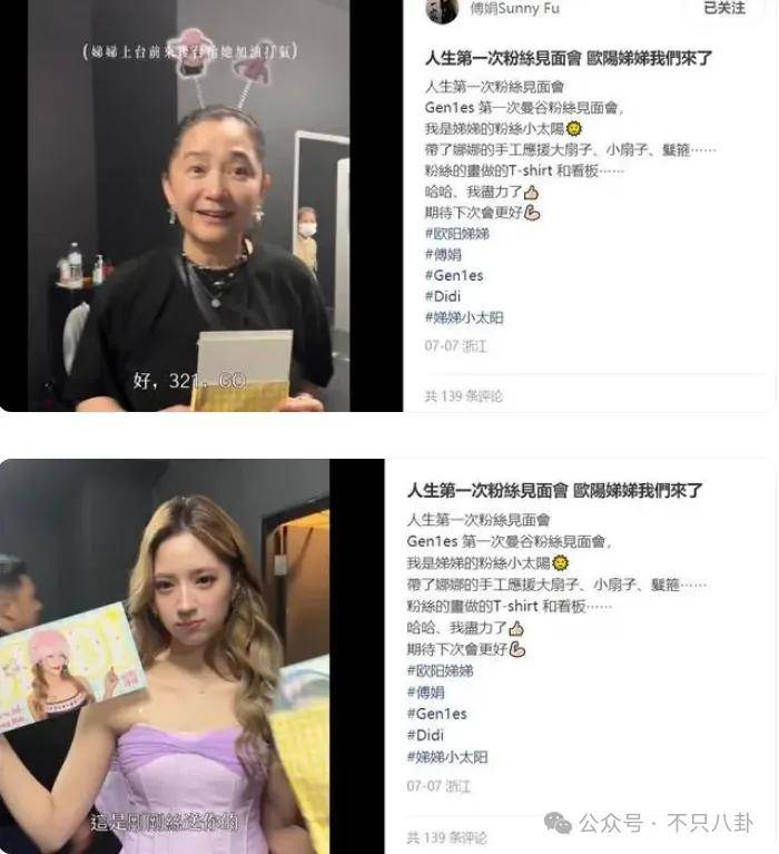 前几年还被嘲长得土<strong></p>
<p>坚果</strong>，如今逆袭成大美女了？！