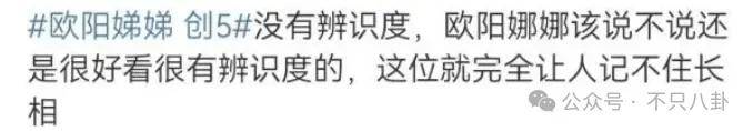 前几年还被嘲长得土<strong></p>
<p>坚果</strong>，如今逆袭成大美女了？！