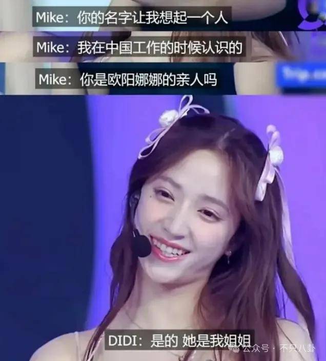 前几年还被嘲长得土<strong></p>
<p>坚果</strong>，如今逆袭成大美女了？！