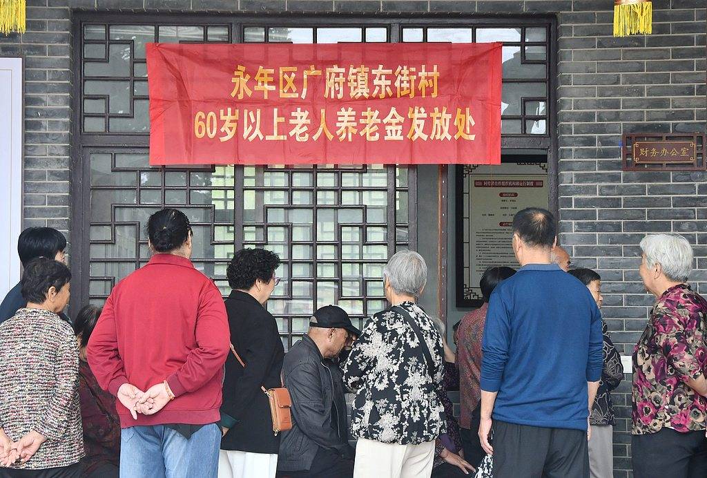 退休干部因犯罪被停发养老金<strong></p>
<p>坚果</strong>，不是有温度的做法