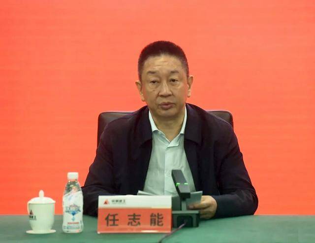 任志能被查<strong></p>
<p>坚果</strong>，曾是中超球队大老板