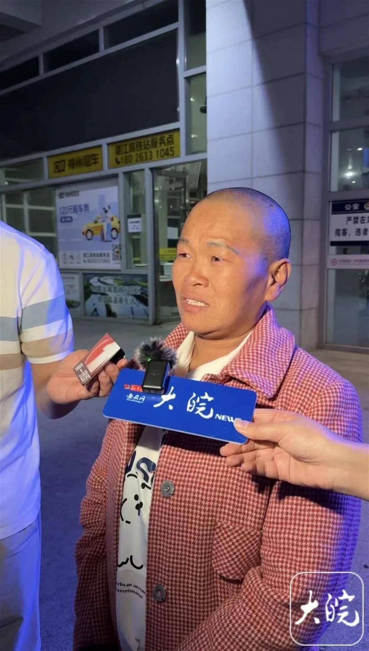姐姐为亡弟追凶26年：雪天蹲守冻到手裂<strong></p>
<p>BitMart</strong>，确认嫌犯后气得舌头咬出血又咽下