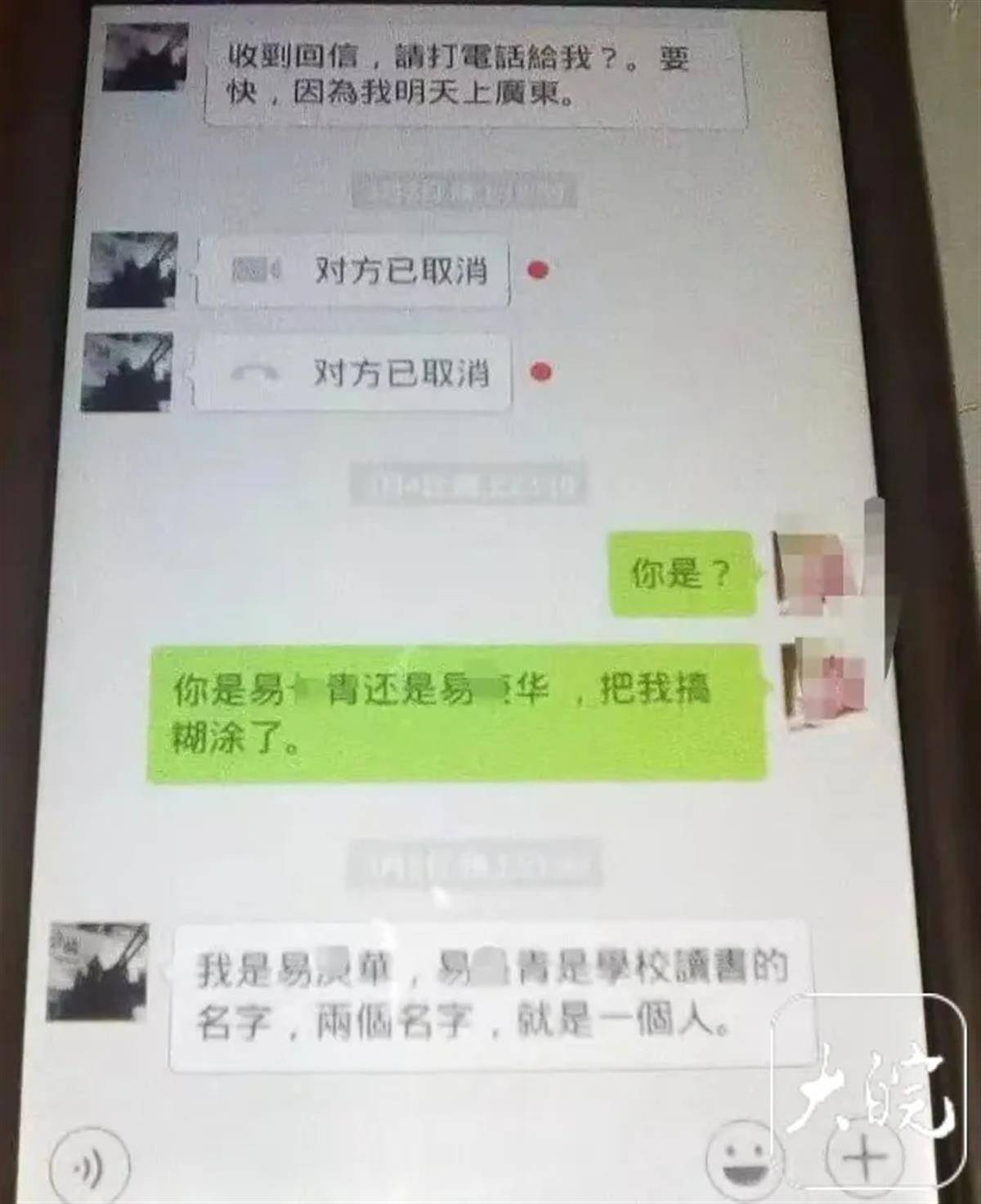姐姐为亡弟追凶26年：雪天蹲守冻到手裂<strong></p>
<p>BitMart</strong>，确认嫌犯后气得舌头咬出血又咽下