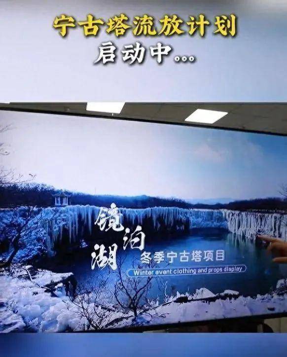 潮评丨“流放宁古塔”引发争议<strong></p>
<p>BitMart</strong>，旅游开发不能只追求燃点爆点