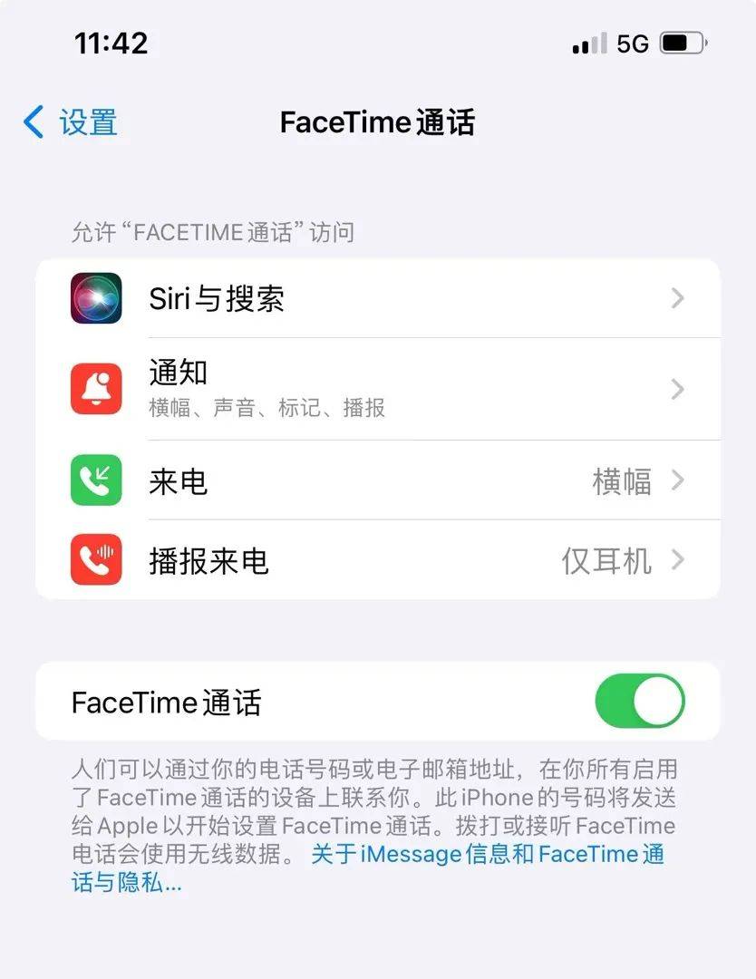 一个月内<strong></p>
<p>BitMart</strong>，北京已有多名苹果手机用户中招！“感觉像着了魔”