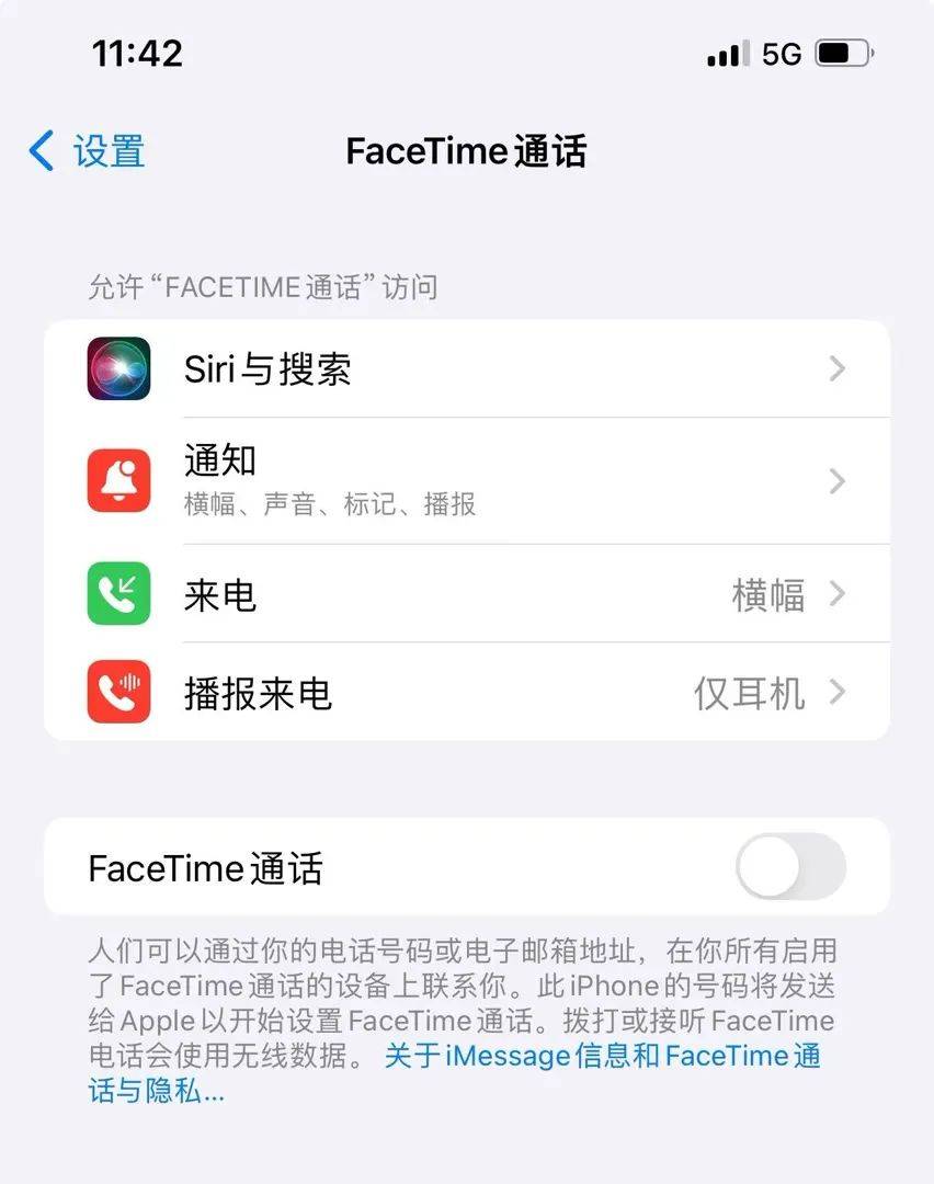 一个月内<strong></p>
<p>BitMart</strong>，北京已有多名苹果手机用户中招！“感觉像着了魔”