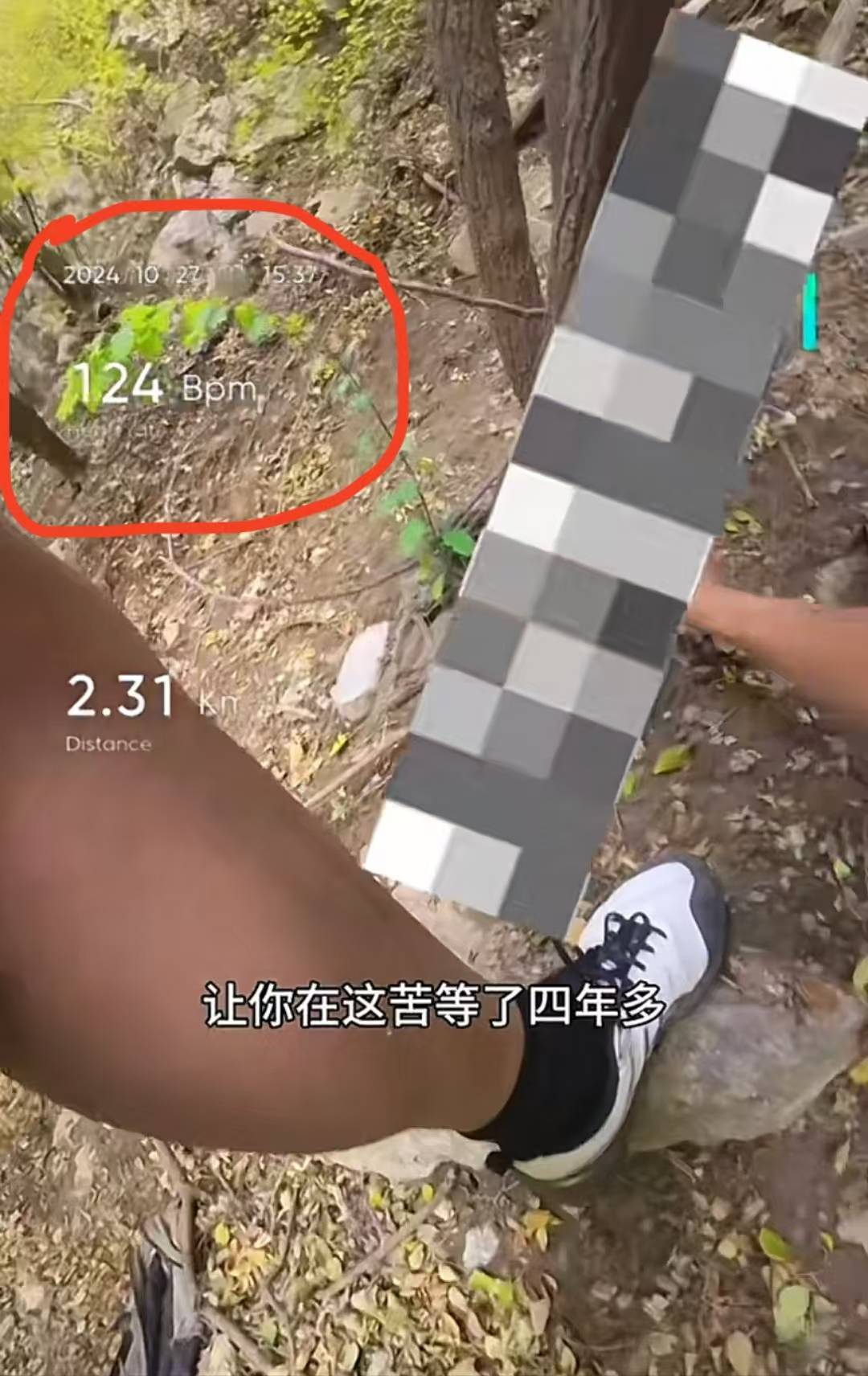 “鳌太线”发现遇难者的博主再次深山中遇遗体<strong></p>
<p>BitMart</strong>，心率瞬时飙升，太原警方证实：侦破中