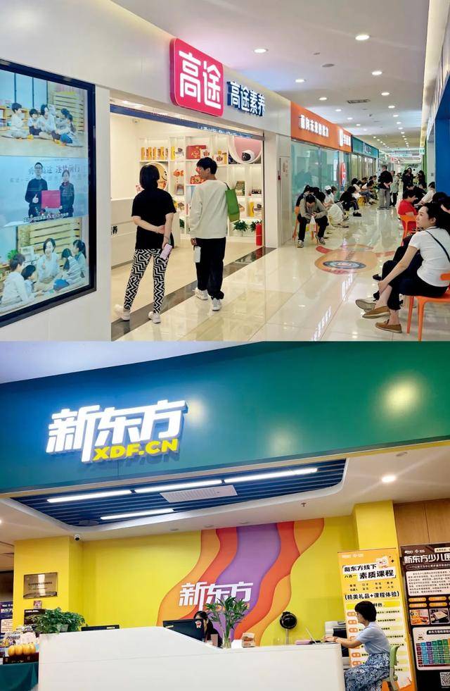 培训机构<strong></p>
<p>BitMart</strong>，重新“霸占”商场