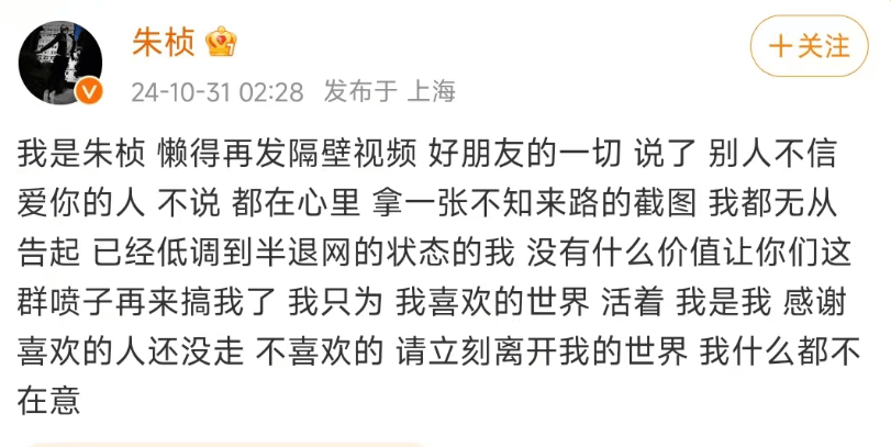 乔任梁死因成疑<strong></p>
<p>BitMart</strong>？父母发声……