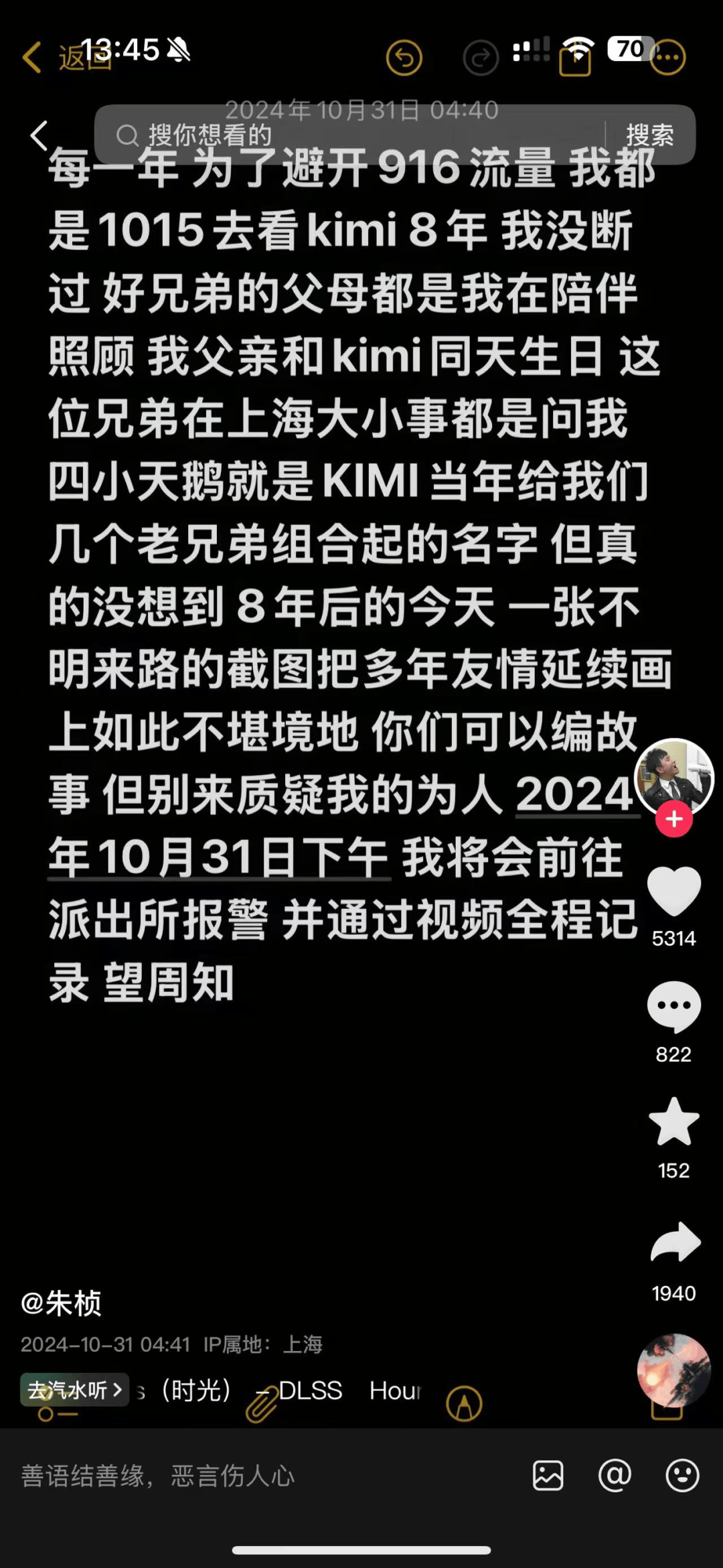 乔任梁死因成疑<strong></p>
<p>BitMart</strong>？父母发声……