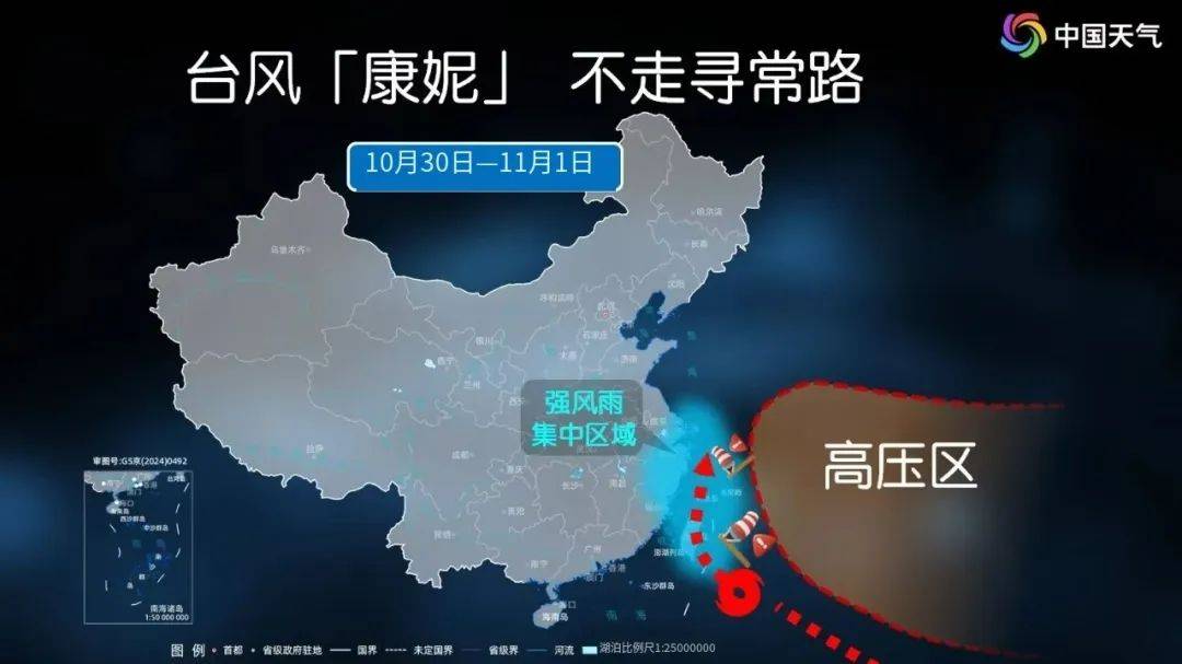 超强台风“康妮”中午即将登陆<strong></p>
<p>BitMart</strong>！福建一地停课！