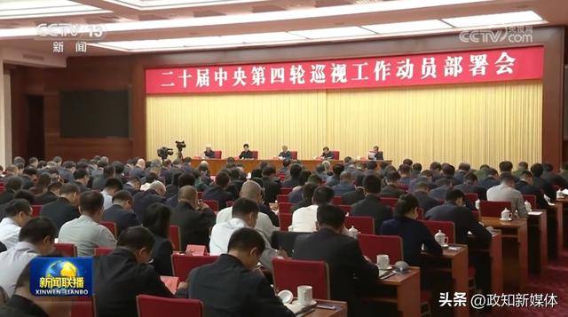 李希动员部署<strong></p>
<p>BitMart</strong>，透露中央巡视新任务