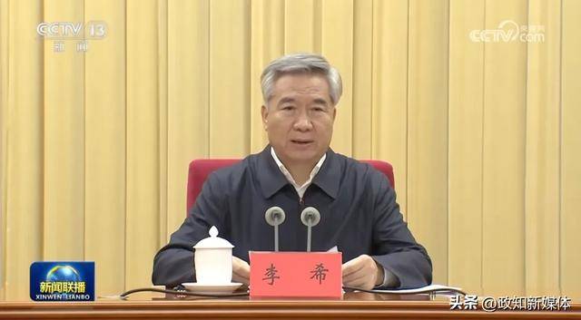 李希动员部署<strong></p>
<p>BitMart</strong>，透露中央巡视新任务