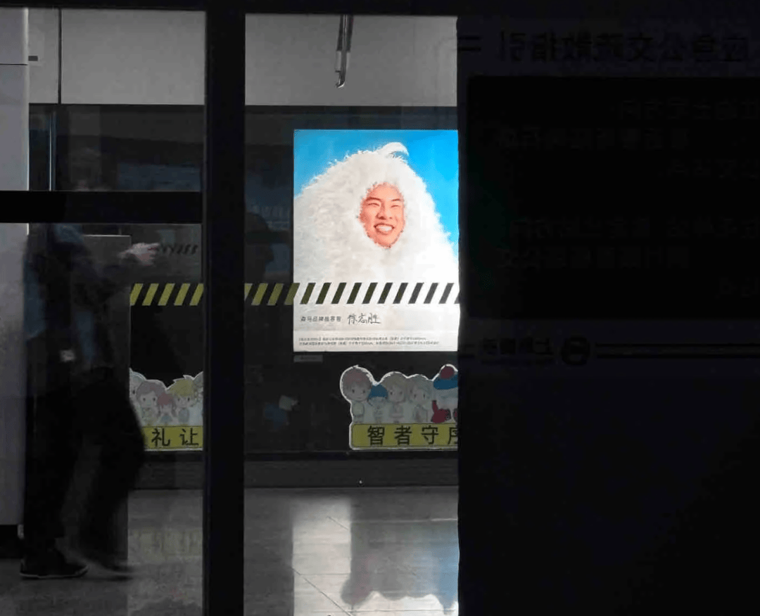 知名演员代言羽绒服引热议<strong></p>
<p>BitMart</strong>！网友：我不信穿上比他还“难看”