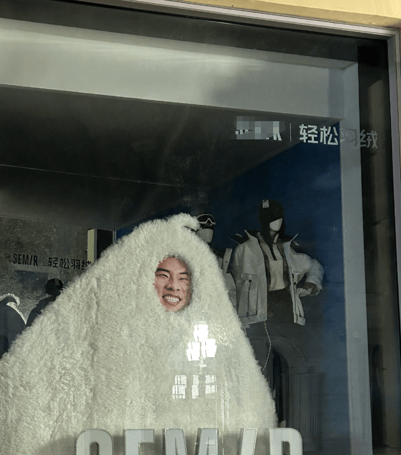 知名演员代言羽绒服引热议<strong></p>
<p>BitMart</strong>！网友：我不信穿上比他还“难看”