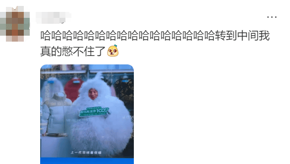 知名演员代言羽绒服引热议<strong></p>
<p>BitMart</strong>！网友：我不信穿上比他还“难看”