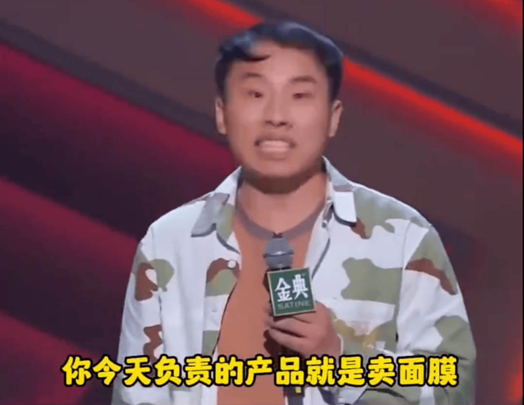 知名演员代言羽绒服引热议<strong></p>
<p>BitMart</strong>！网友：我不信穿上比他还“难看”