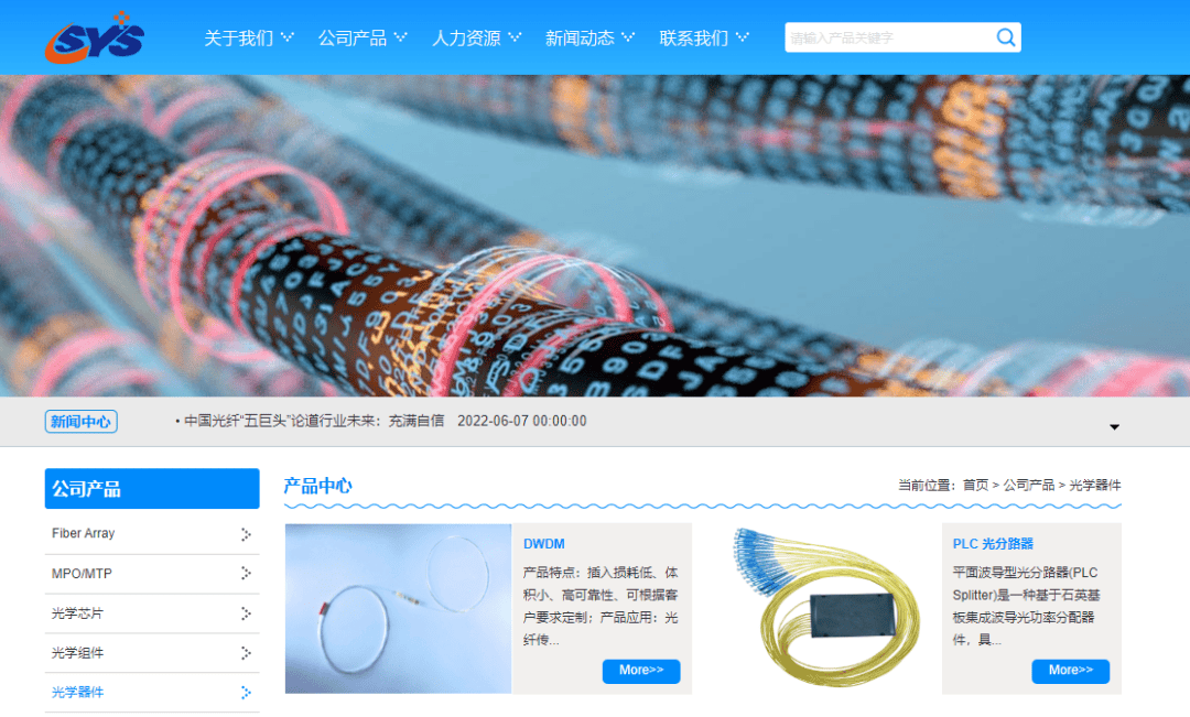 停牌前逼近涨停<strong></p>
<p>CEX</strong>！A股并购又来了