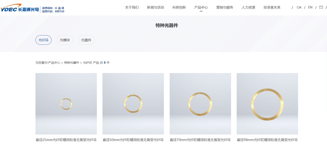 停牌前逼近涨停<strong></p>
<p>CEX</strong>！A股并购又来了