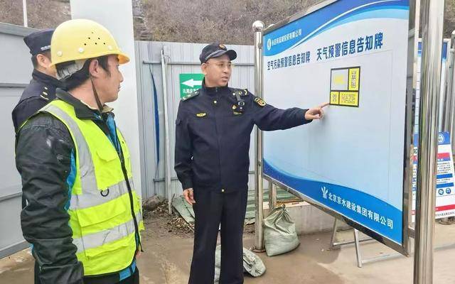 重污染黄色预警下<strong></p>
<p>CEX</strong>，北京纠正规范涉及大气污染的相关问题38起