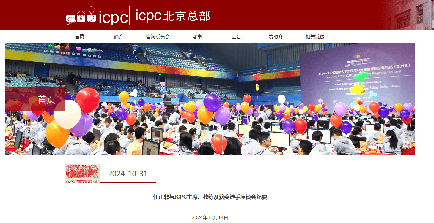 华为公布前三季度业绩：营业收入5859亿元<strong></p>
<p>CEX</strong>，净利润628.68亿元！任正非：今天还不能说华为能活下来
