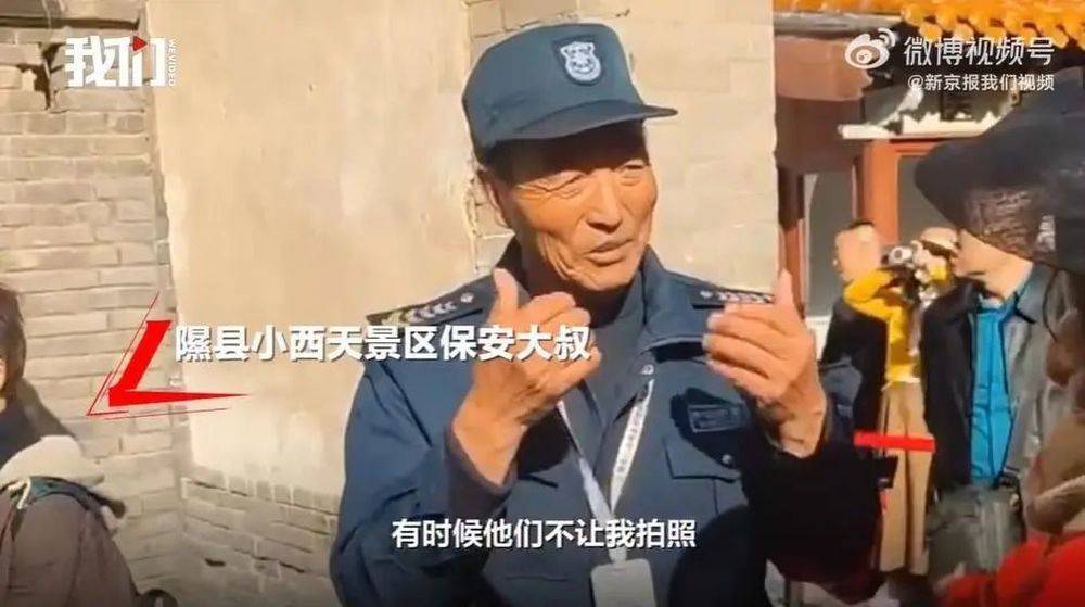 小西天为何留不住一个走红的保安大叔<strong></p>
<p>CEX</strong>？