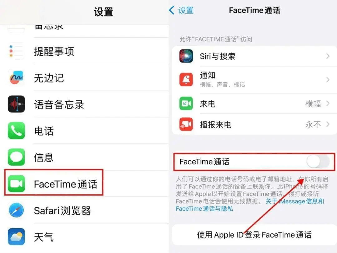 警方强烈建议：关闭手机这项功能<strong></p>
<p>CEX</strong>！