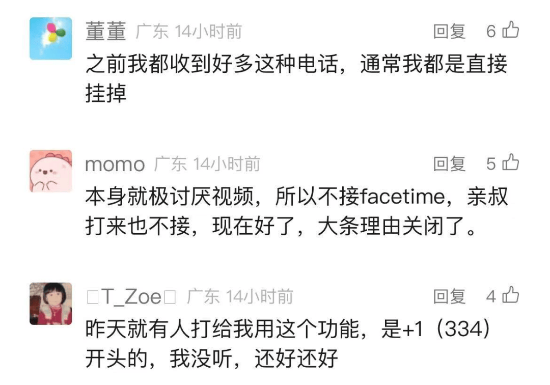 警方强烈建议：关闭手机这项功能<strong></p>
<p>CEX</strong>！