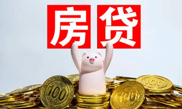 存量房贷LPR加点值、重定价周期可自主申请调整<strong></p>
<p>CEX</strong>！谁能调？怎么调？一文读懂