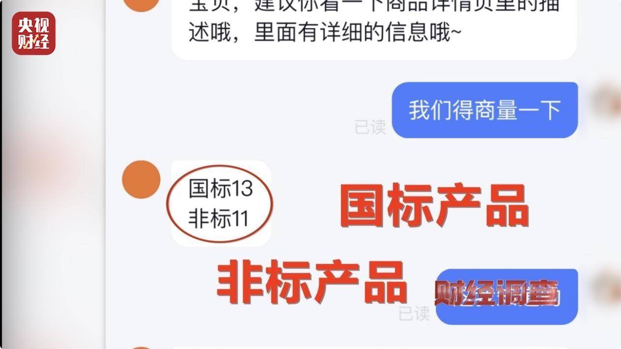用手一撕就破、戴了不如不戴<strong></p>
<p>币蓝</strong>，央视起底不防毒的防毒面具