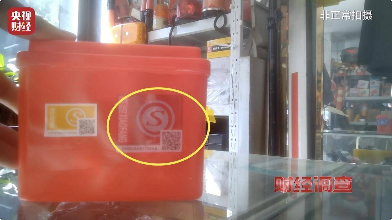 用手一撕就破、戴了不如不戴<strong></p>
<p>币蓝</strong>，央视起底不防毒的防毒面具