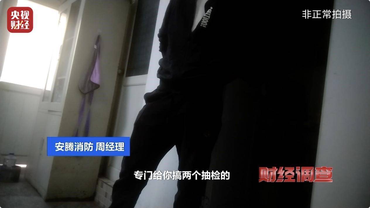 用手一撕就破、戴了不如不戴<strong></p>
<p>币蓝</strong>，央视起底不防毒的防毒面具