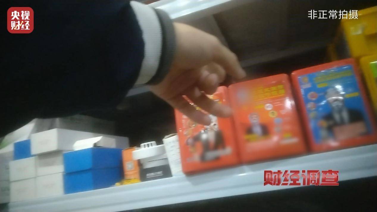 用手一撕就破、戴了不如不戴<strong></p>
<p>币蓝</strong>，央视起底不防毒的防毒面具