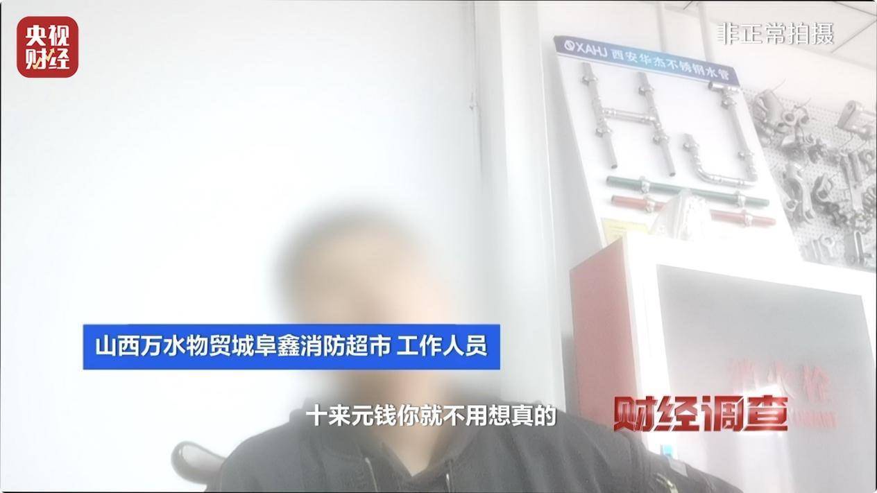 用手一撕就破、戴了不如不戴<strong></p>
<p>币蓝</strong>，央视起底不防毒的防毒面具