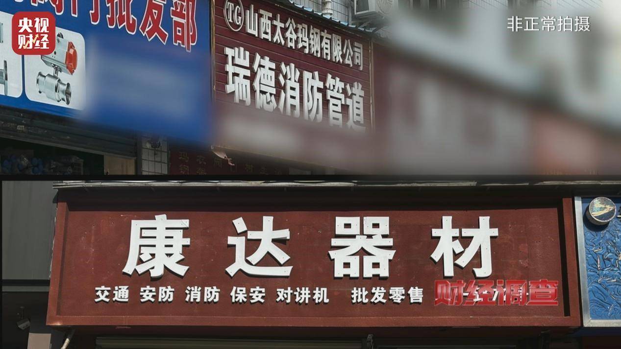 用手一撕就破、戴了不如不戴<strong></p>
<p>币蓝</strong>，央视起底不防毒的防毒面具