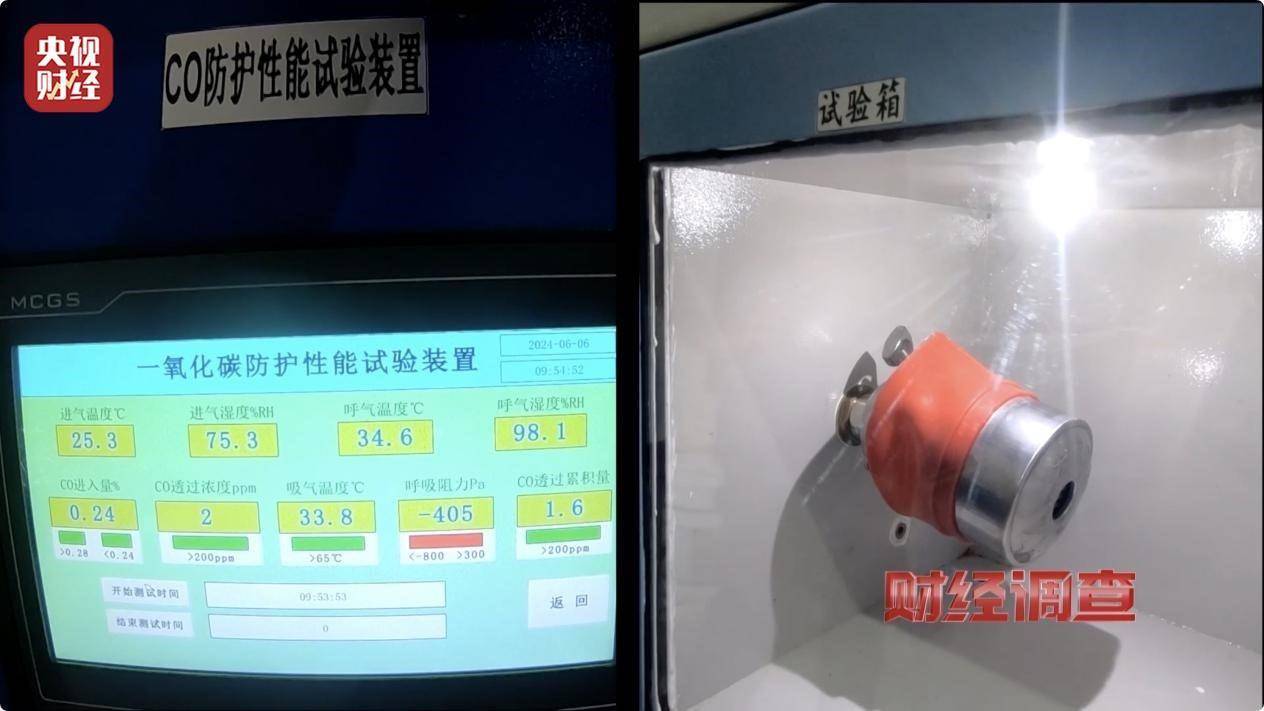用手一撕就破、戴了不如不戴<strong></p>
<p>币蓝</strong>，央视起底不防毒的防毒面具