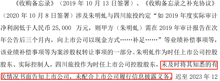 5天4涨停大牛股<strong></p>
<p>币蓝</strong>，处罚来了！